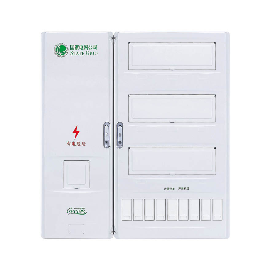 DBX电表箱